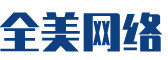 兴文县软件开发公司